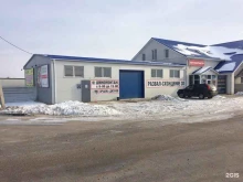 Авторемонт и техобслуживание (СТО) Автосервис в Отрадном в Воронеже