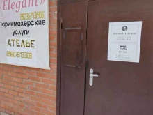 Ателье швейные Ателье в Красноярске