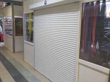 Магазин автоэлектрики, Московское шоссе 16 километр, 1в ст1 