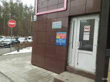 центр автоматизации Ант-хилл в Воронеже