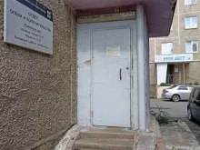 Городской отдел образования г. Саяногорска, Советский микрорайон, 32 