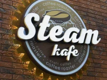 Кофейни Steam Kafe в Барнауле
