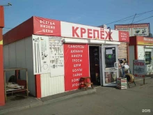 магазин крепежных изделий Крепеж-маркет в Волгограде