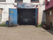Авторемонт и техобслуживание (СТО) Автосервис в Перми