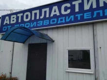 Офис по работе с юридическими лицами Перспектива в Сызрани