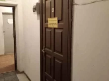 Сельхозтехника / Вспомогательные устройства Интерторг в Саратове