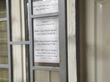 бухгалтерско-юридическое агентство Аваль в Челябинске