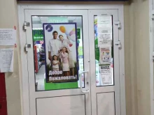 Fix price, Московская улица, 2в 