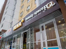 салон красоты Beautyspace.Pro в Челябинске