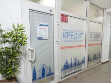 Финансовый консалтинг Центр финансового содействия в Ярославле