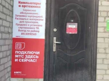 Антенное оборудование Компьютерия в Барнауле