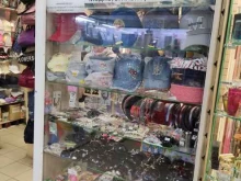 Косметика / Парфюмерия Магазин в Барнауле