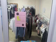 шоурум женской одежды LShop в Стерлитамаке