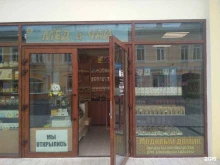 фирменный магазин Медовый домик в Рязани