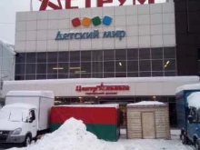 Нижнее бельё Магазин купальников в Стерлитамаке