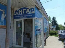 строительный магазин Ангар в Зеленогорске