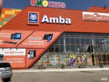 детский развлекательный центр Rio kids в Комсомольске-на-Амуре