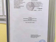 Банки Ак Барс Банк в Ульяновске