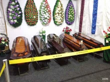 бюро ритуальных услуг Абалак Ритуал в Омске