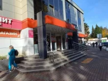 банкомат СберБанк в Сочи