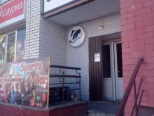 кафе быстрого питания Sushi&coffee в Брянске