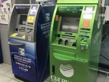 банкомат КБ Кубань Кредит в Сочи