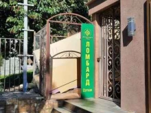 Ломбарды Ломбард Драгоценности Урала в Сочи