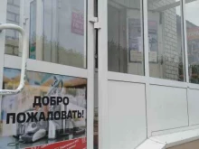 магазин Электрон в Рубцовске