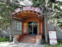 Ногтевая студия, проспект Карла Маркса, 39 