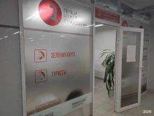 Копировальные услуги 1 центр страхования в Нижнем Новгороде