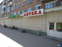 супермаркет Мария-Ра в Белово