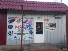 магазин по продаже велосипедов, электросамокатов и аксессуаров для мобильных телефонов Орфей в Котовске