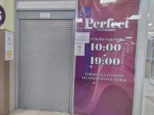 секонд-хенд Perfect в Кургане