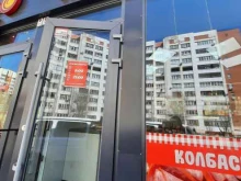Колбасный рай, Гастелло, 47с 