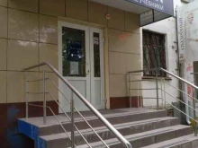 магазин иностранных учебников Талисман в Тюмени