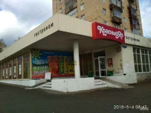 банкомат МосОблБанк в Красноярске