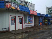 микрофинансовая организация Деньги Людям в Волгограде