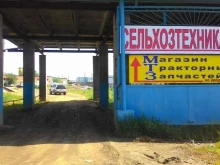 компания Сельхозтехника-Астрахань в Астрахани