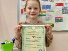 международная школа по ментальной арифметике и развитию памяти Пифагорка в Слюдянке
