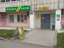 частная охранная организация Штурм в Перми