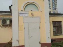 служба доставки Почтальон в Иваново