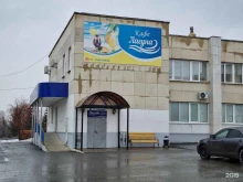 кафе Лагуна в Кыштыме