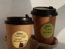 кофейня Moi coffee в Новокузнецке