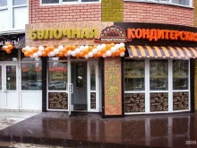 Кулинарии Булочная-кондитерская в Тамбове