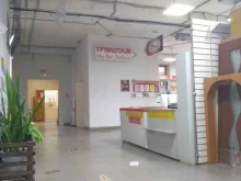 магазин трикотажных изделий Мы Вас Любим в Чебоксарах