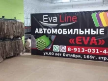 компания по производству эва ковриков Evaline24 в Красноярске
