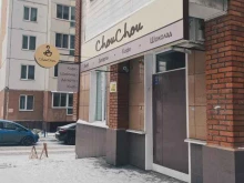 кондитерская-пекарня Chouchou в Томске