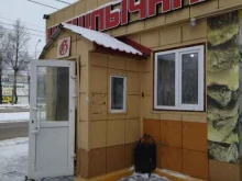 Шашлычок, проспект Мира, 21 ст2 