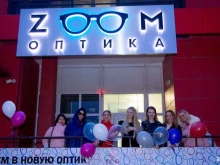 оптика Zoom в Красноярске