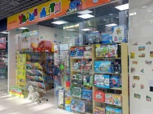 магазин игрушек Умные дети в Иваново